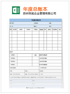 罗庄记账报税